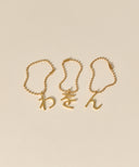 Hiragana Charm Keyholder